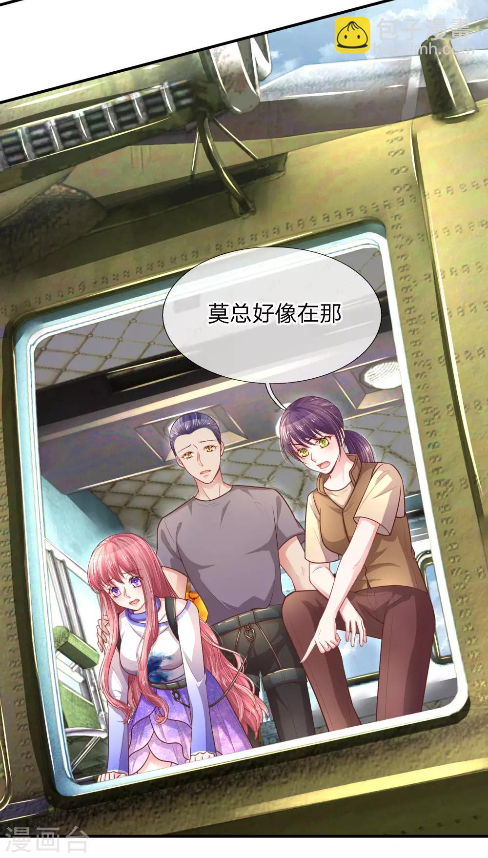 第238话 千钧一发时刻-第287话