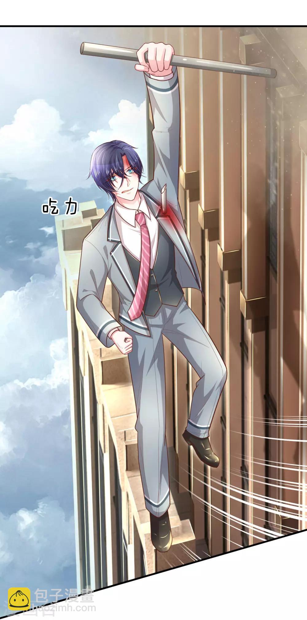 第238话 千钧一发时刻-第287话