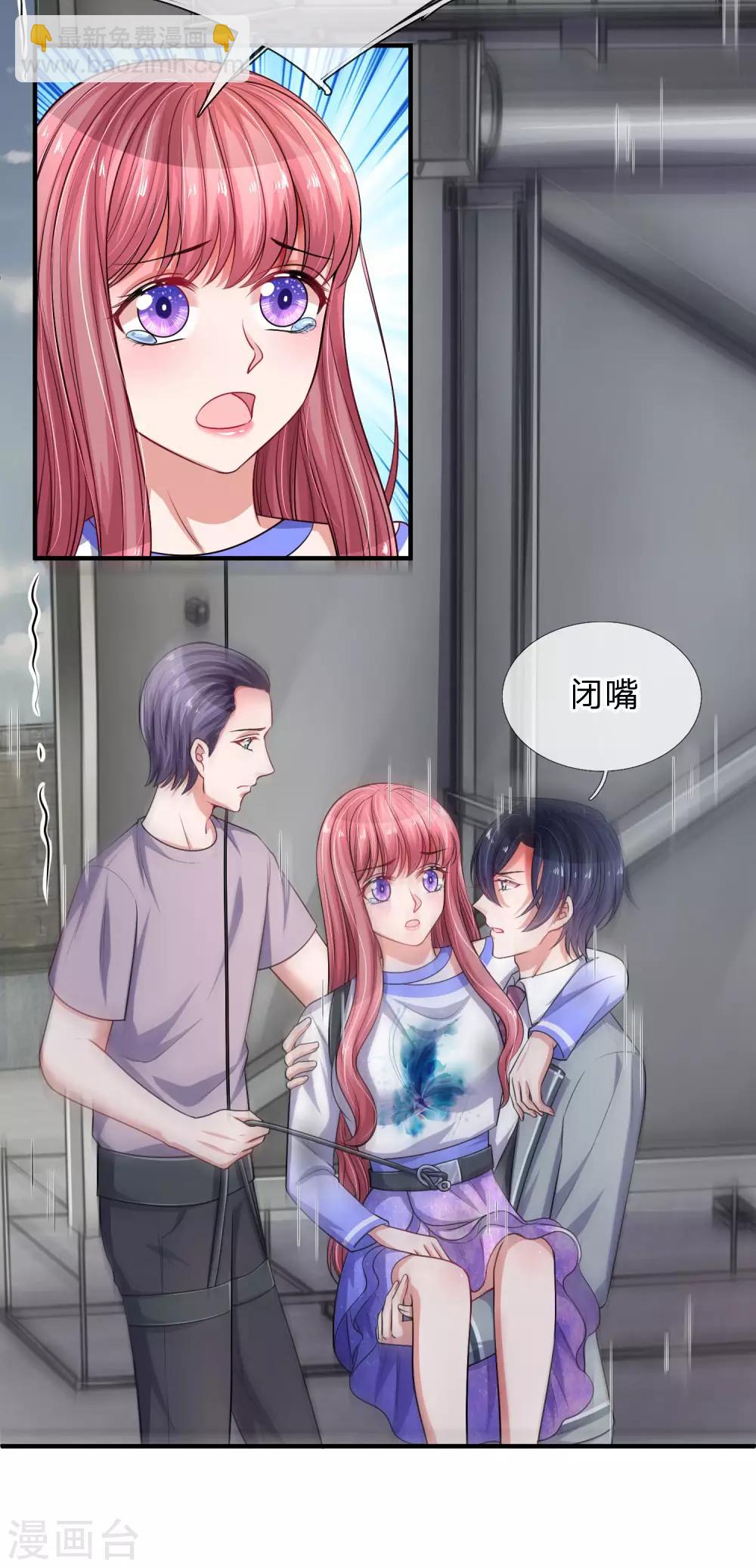 第238话 千钧一发时刻-第287话