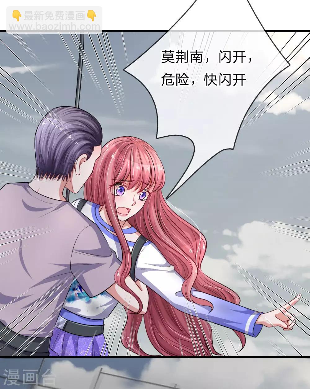第238话 千钧一发时刻-第287话
