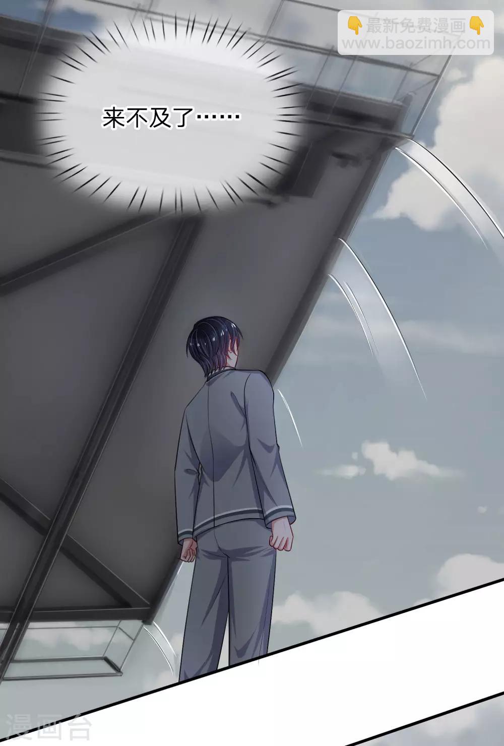 第238话 千钧一发时刻-第287话