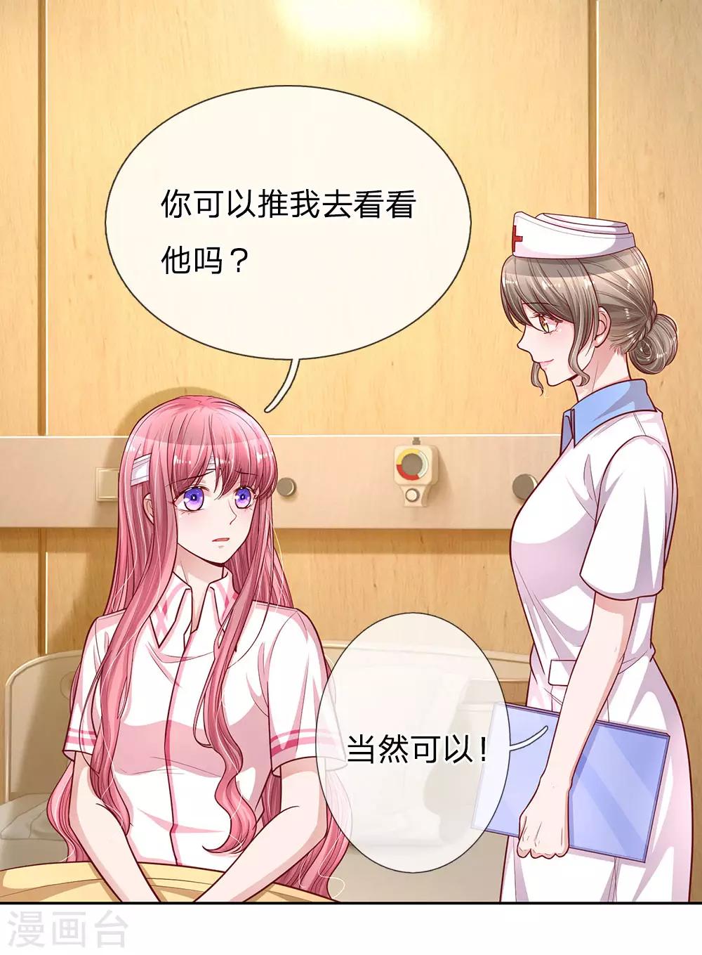 第240话 用生命守护-第289话
