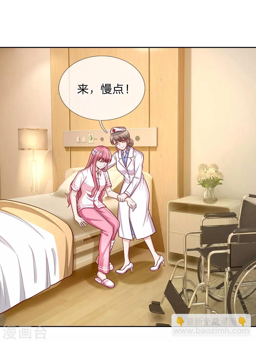 第240话 用生命守护-第289话