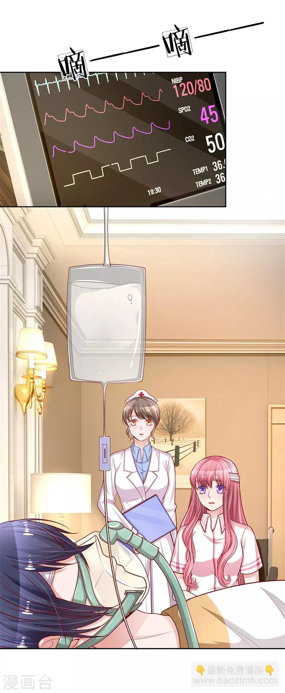 第240话 用生命守护-第289话