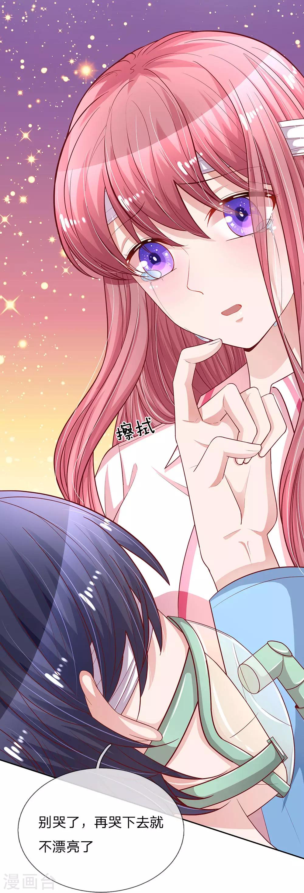 第240话 用生命守护-第289话