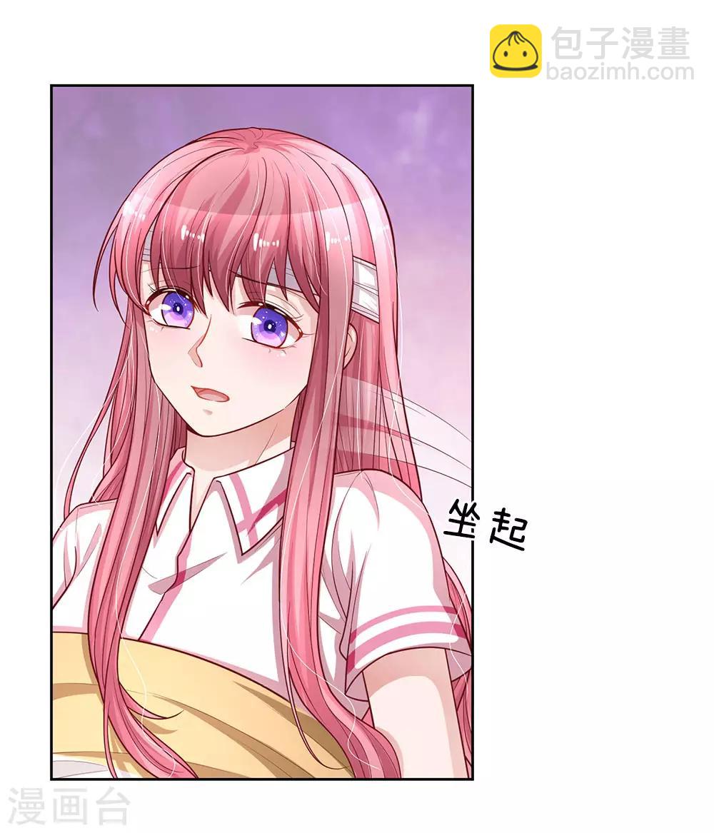 第240话 用生命守护-第289话