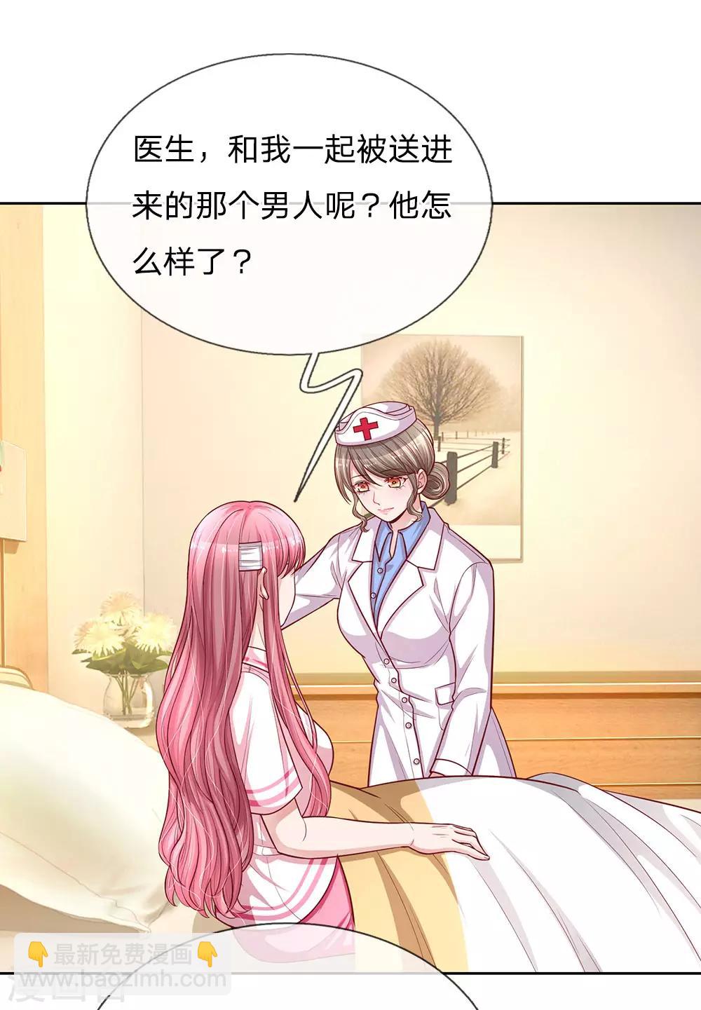 第240话 用生命守护-第289话