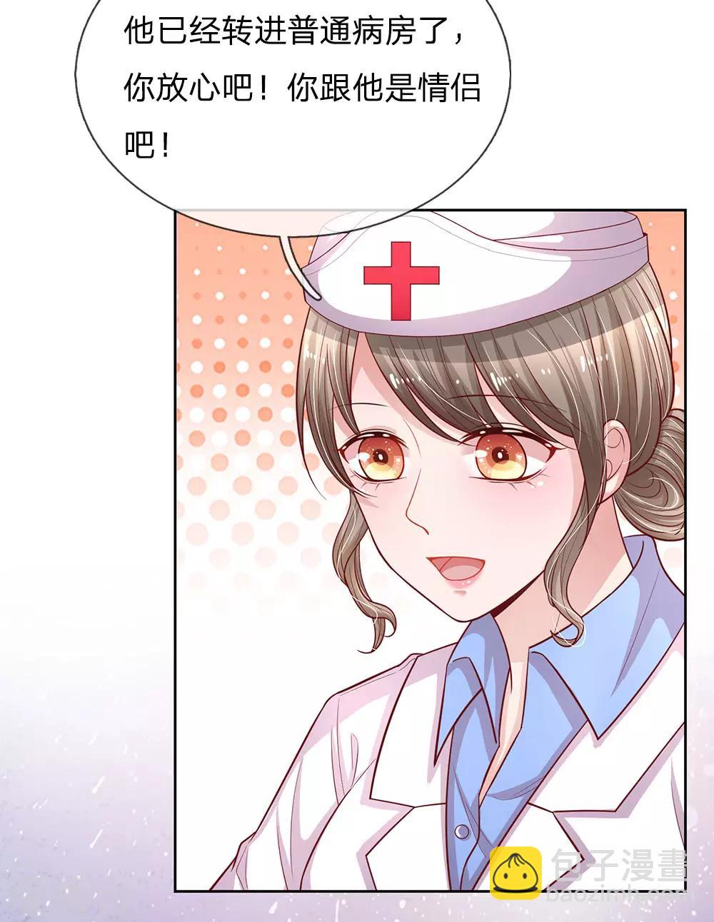 第240话 用生命守护-第289话