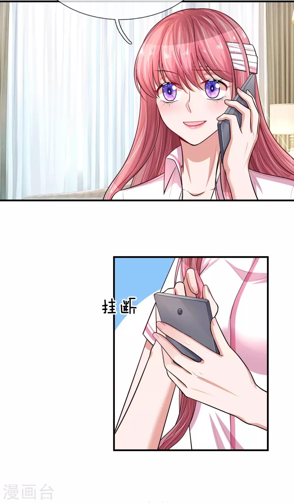 第243话 暴露本性-第293话