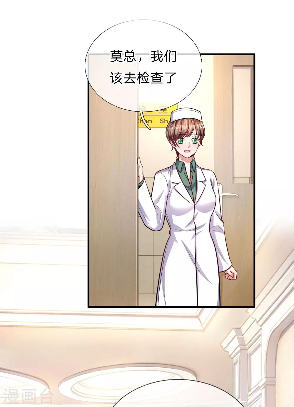 第243话 暴露本性-第293话