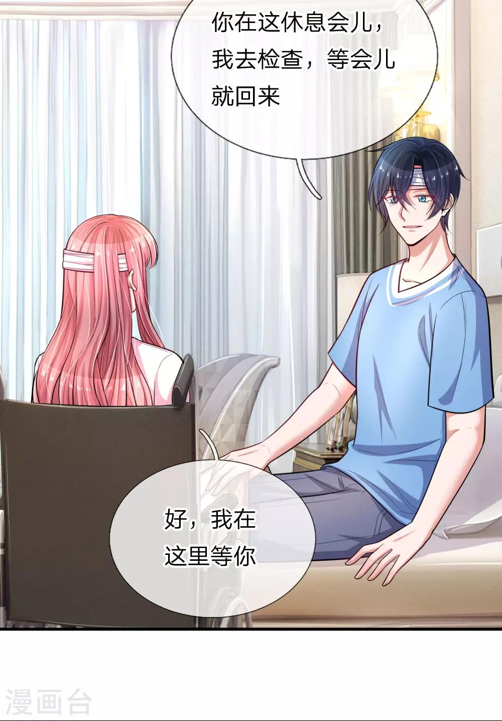 第243话 暴露本性-第293话
