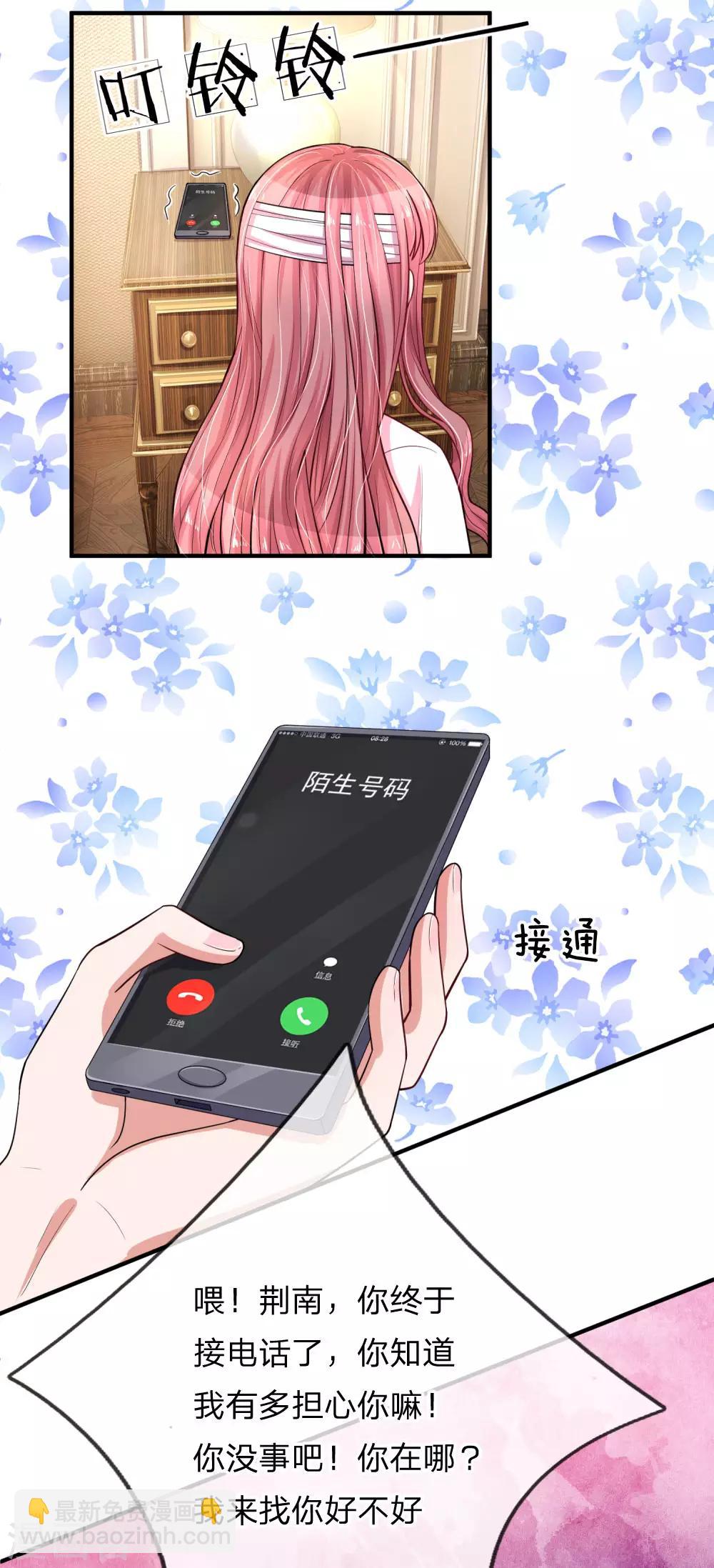 第243话 暴露本性-第293话