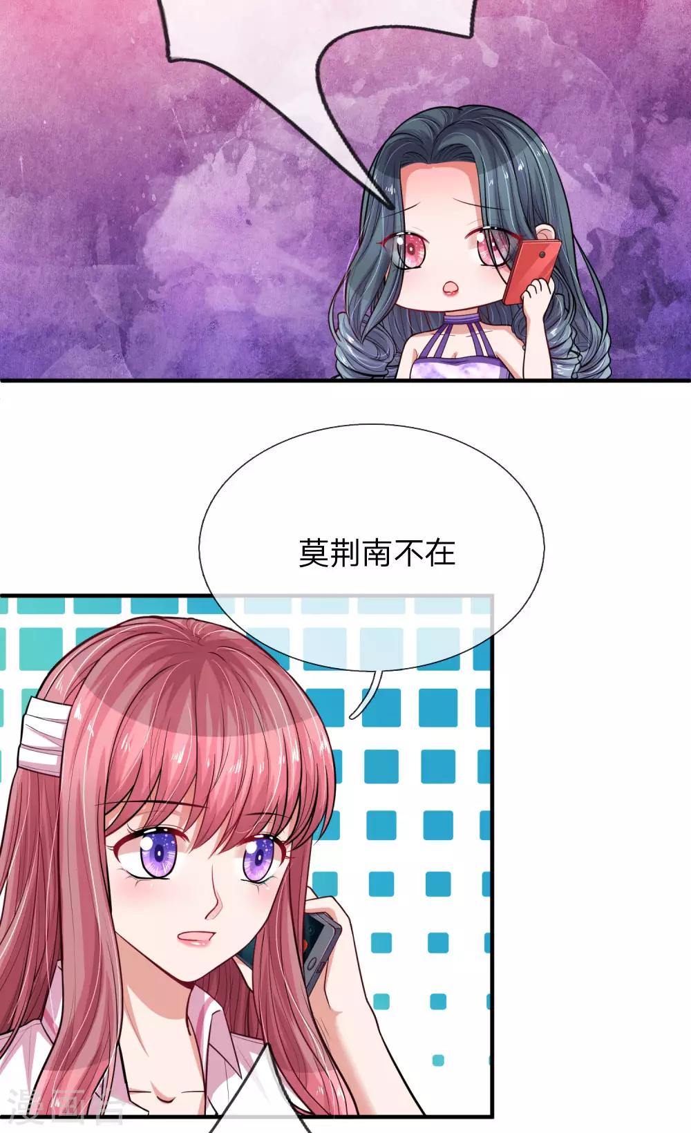 第243话 暴露本性-第293话