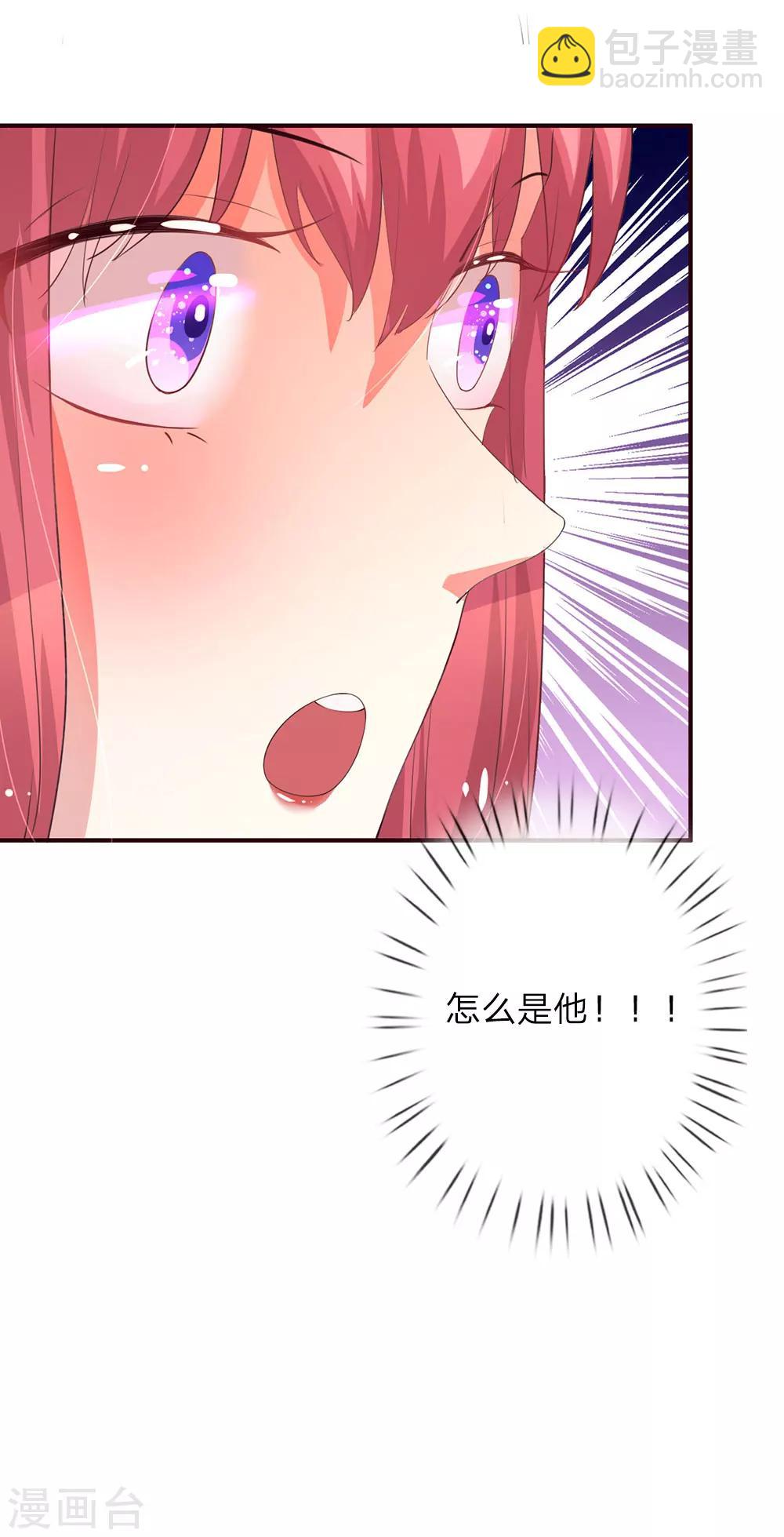 第26话 威亚危机-第51话