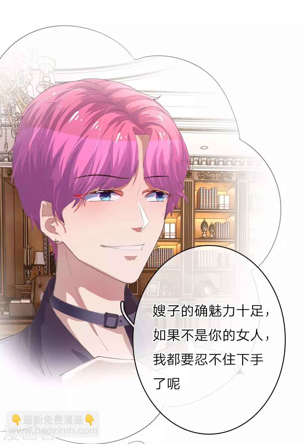 第26话 威亚危机-第51话