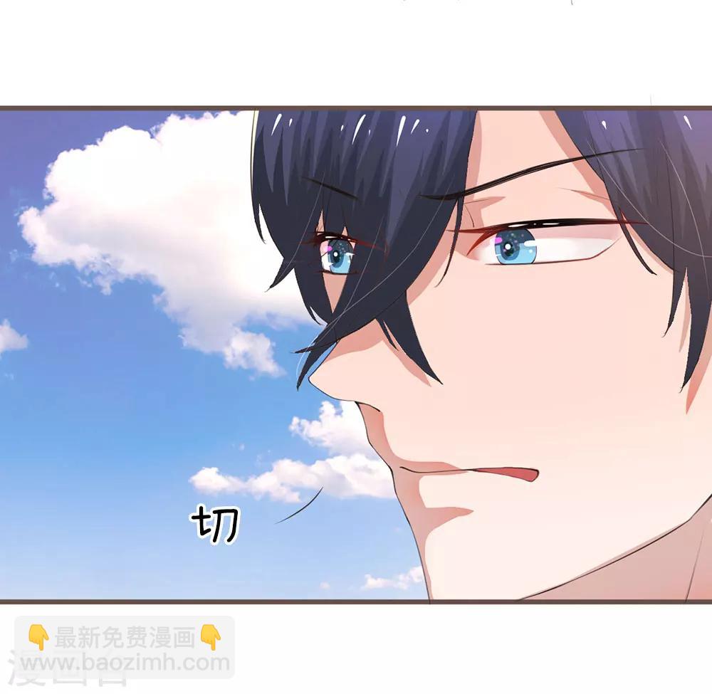 第26话 威亚危机-第51话
