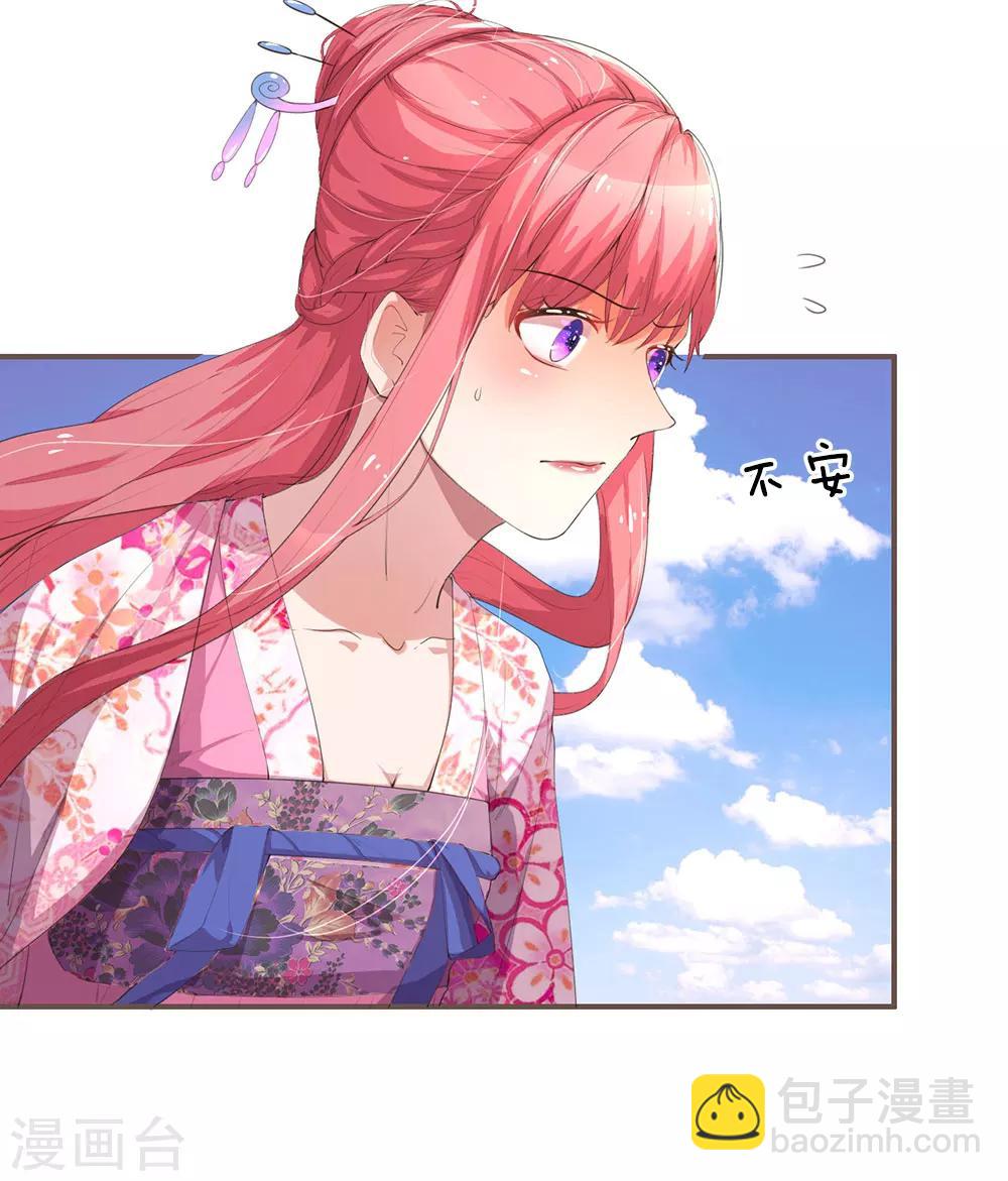 第26话 威亚危机-第51话