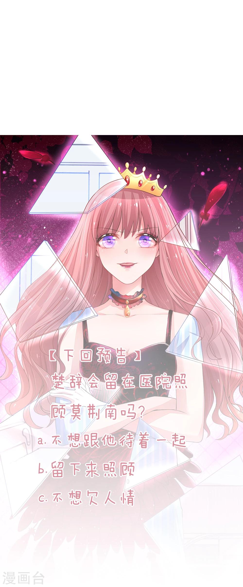 第27话 英雄救美-第53话