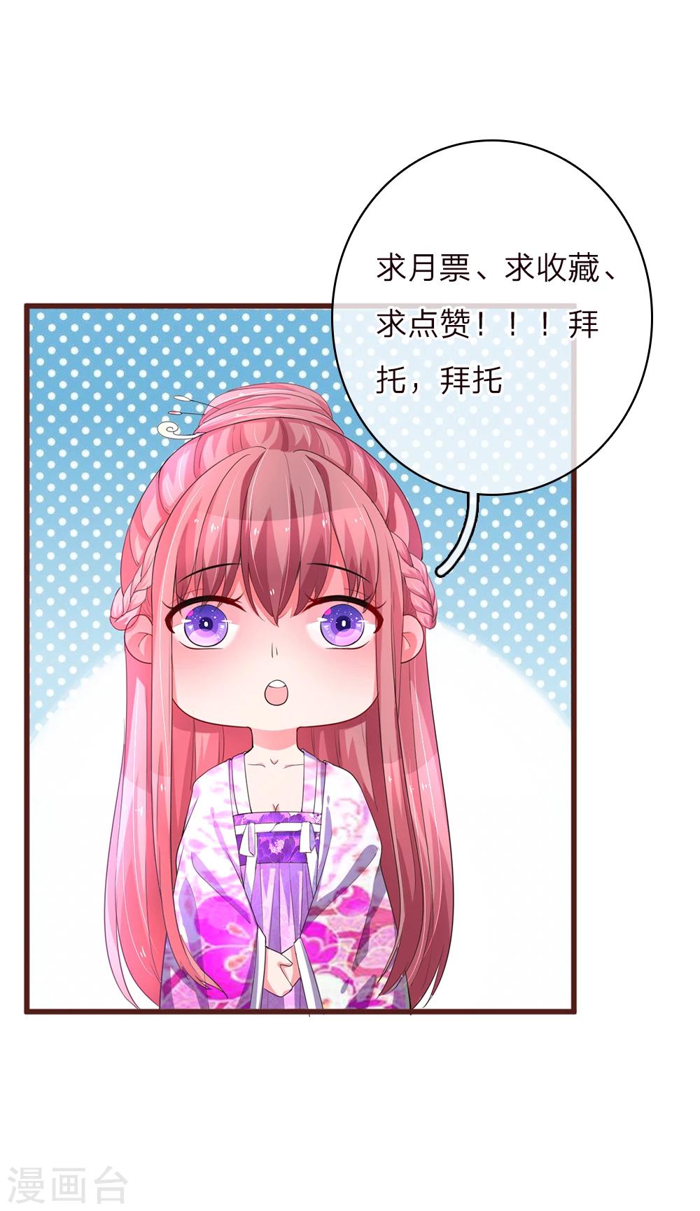 第27话 英雄救美-第53话