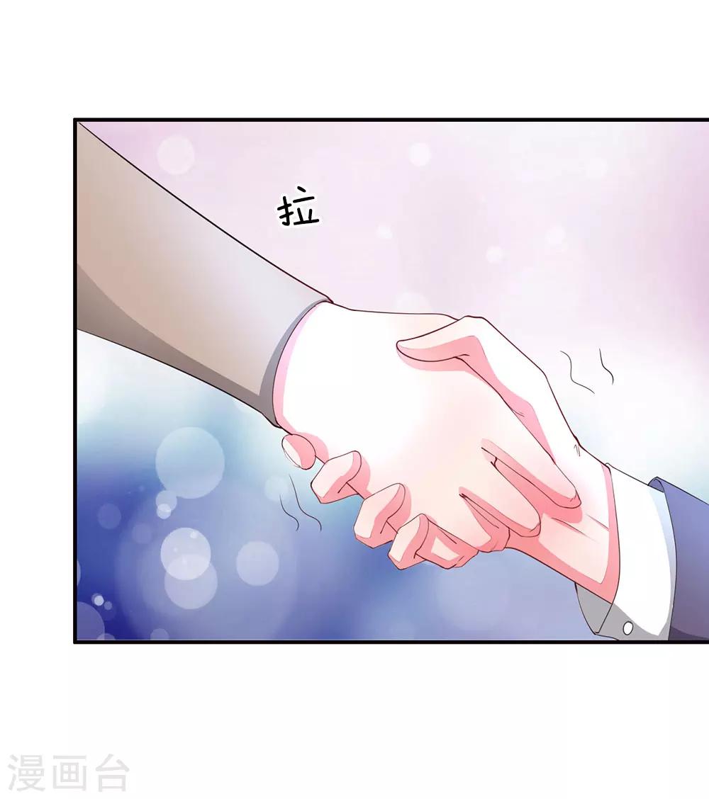 第27话 英雄救美-第53话