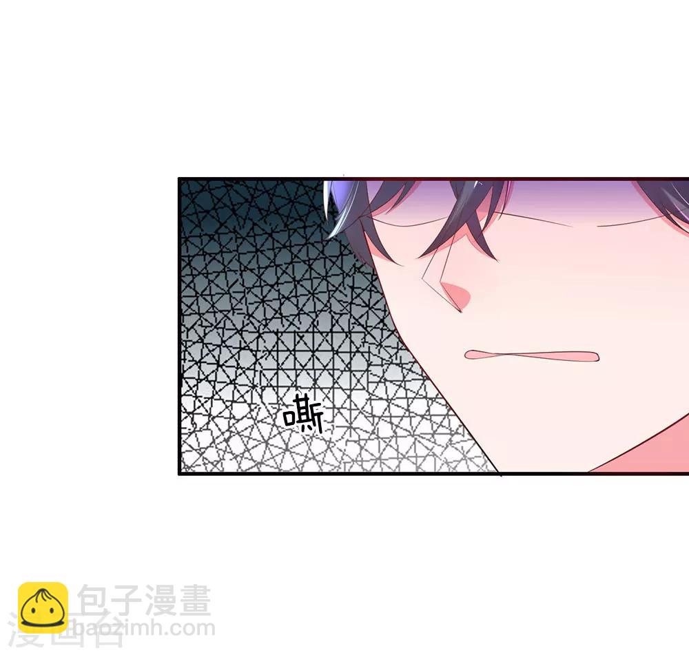 第27话 英雄救美-第53话