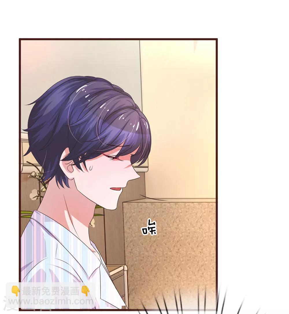 第28话 影帝的助攻-第55话