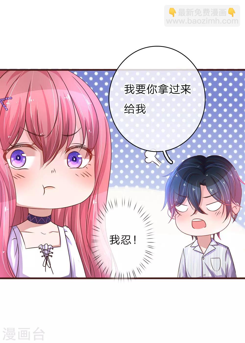 第29话 冤家对头-第57话