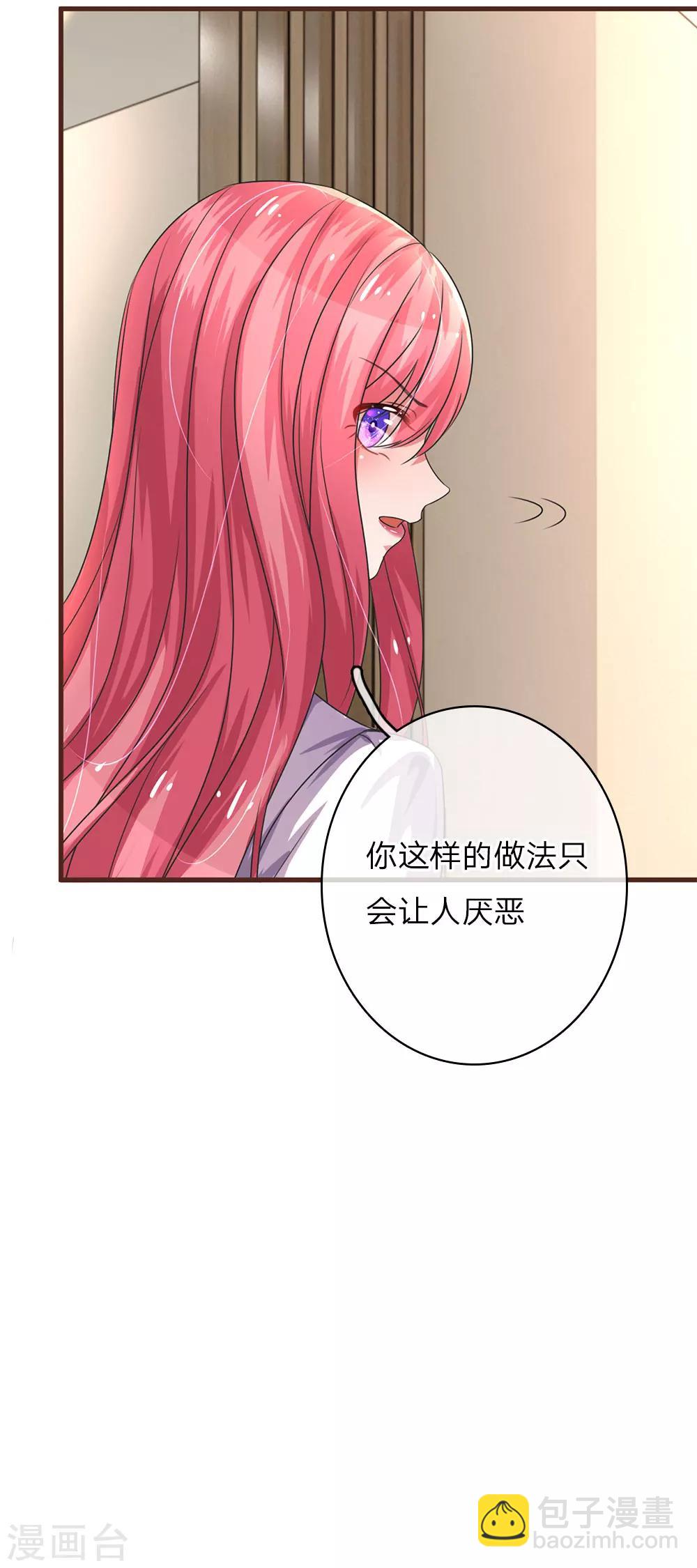第30话 善变的女人-第59话