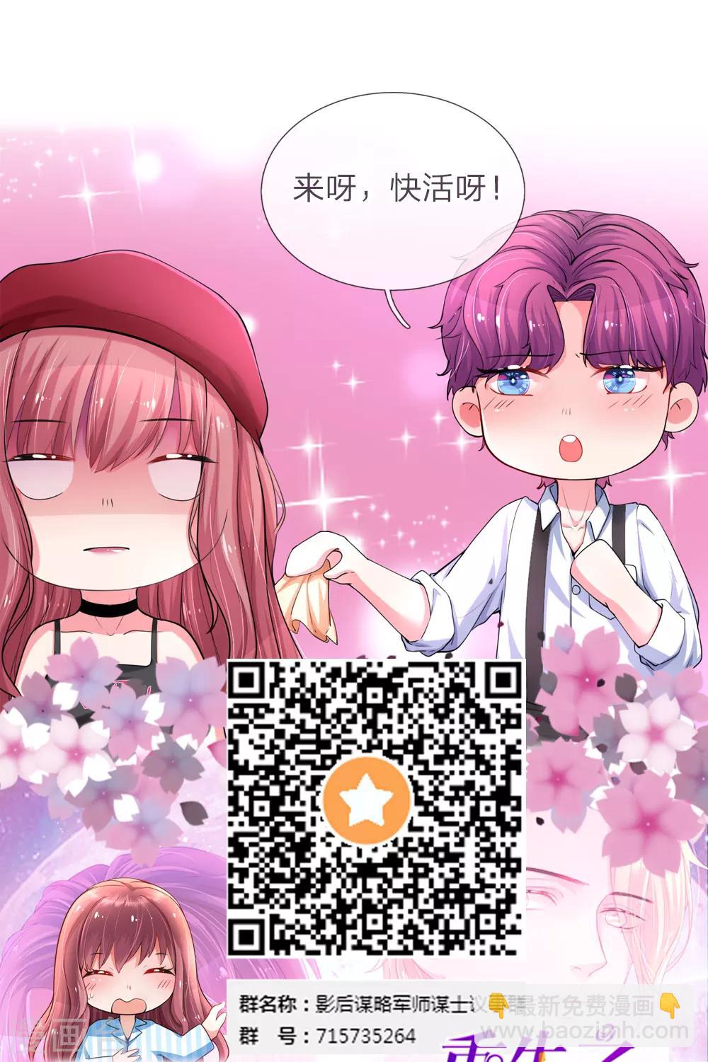 第30话 善变的女人-第59话