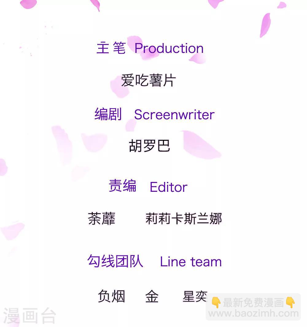 第30话 善变的女人-第59话