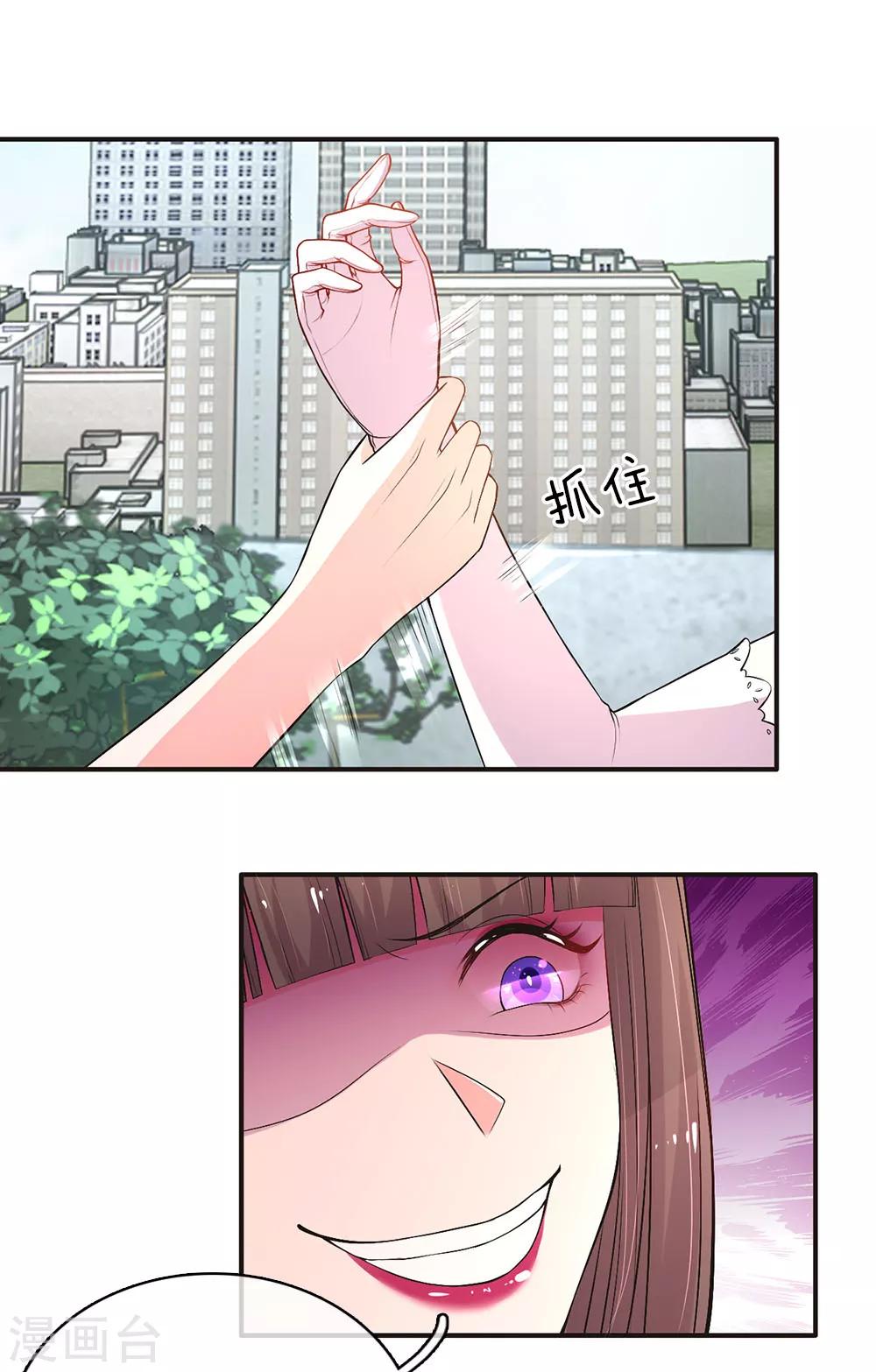 第4话 惨痛的真相-第7话