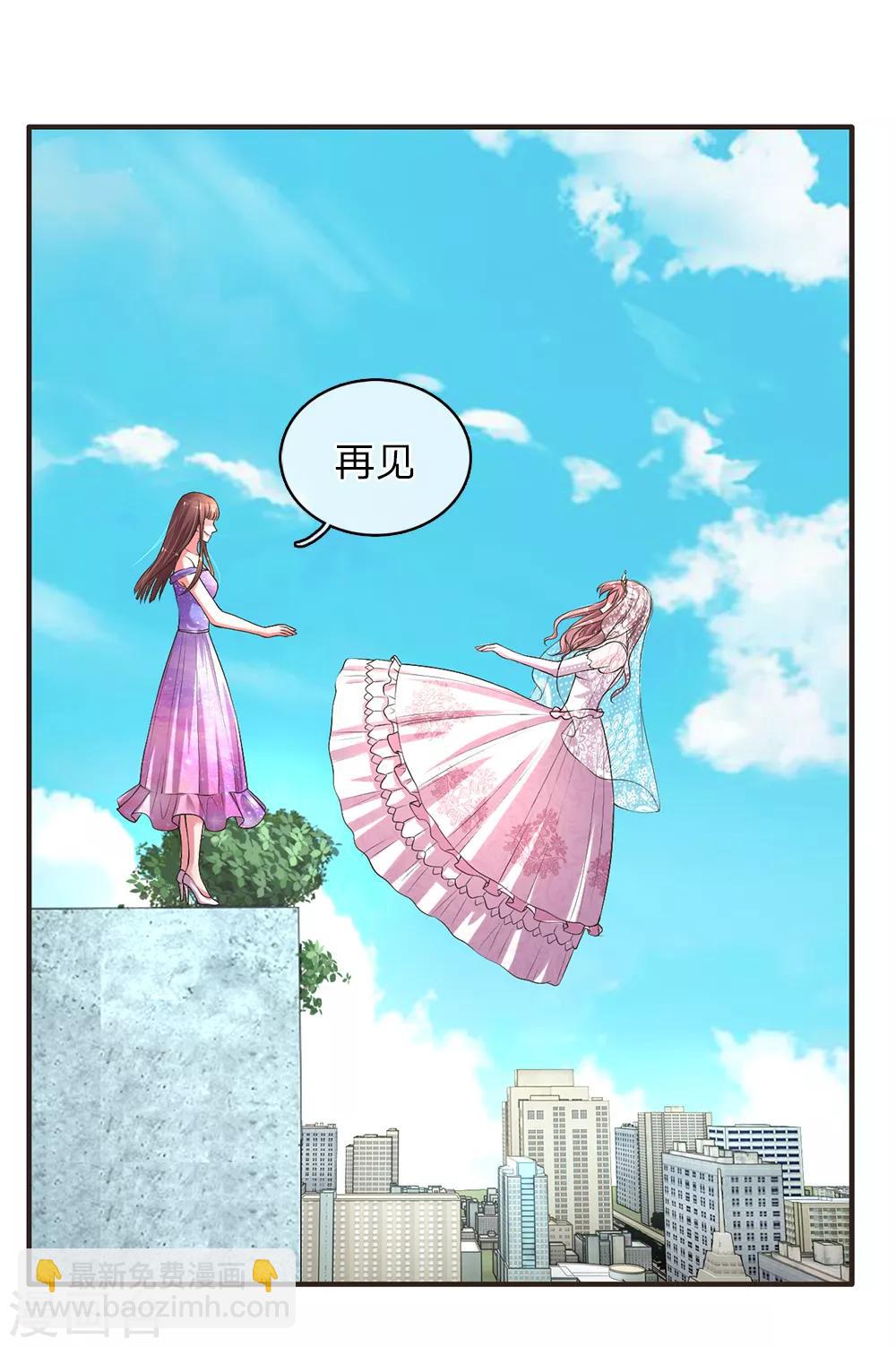 第4话 惨痛的真相-第7话
