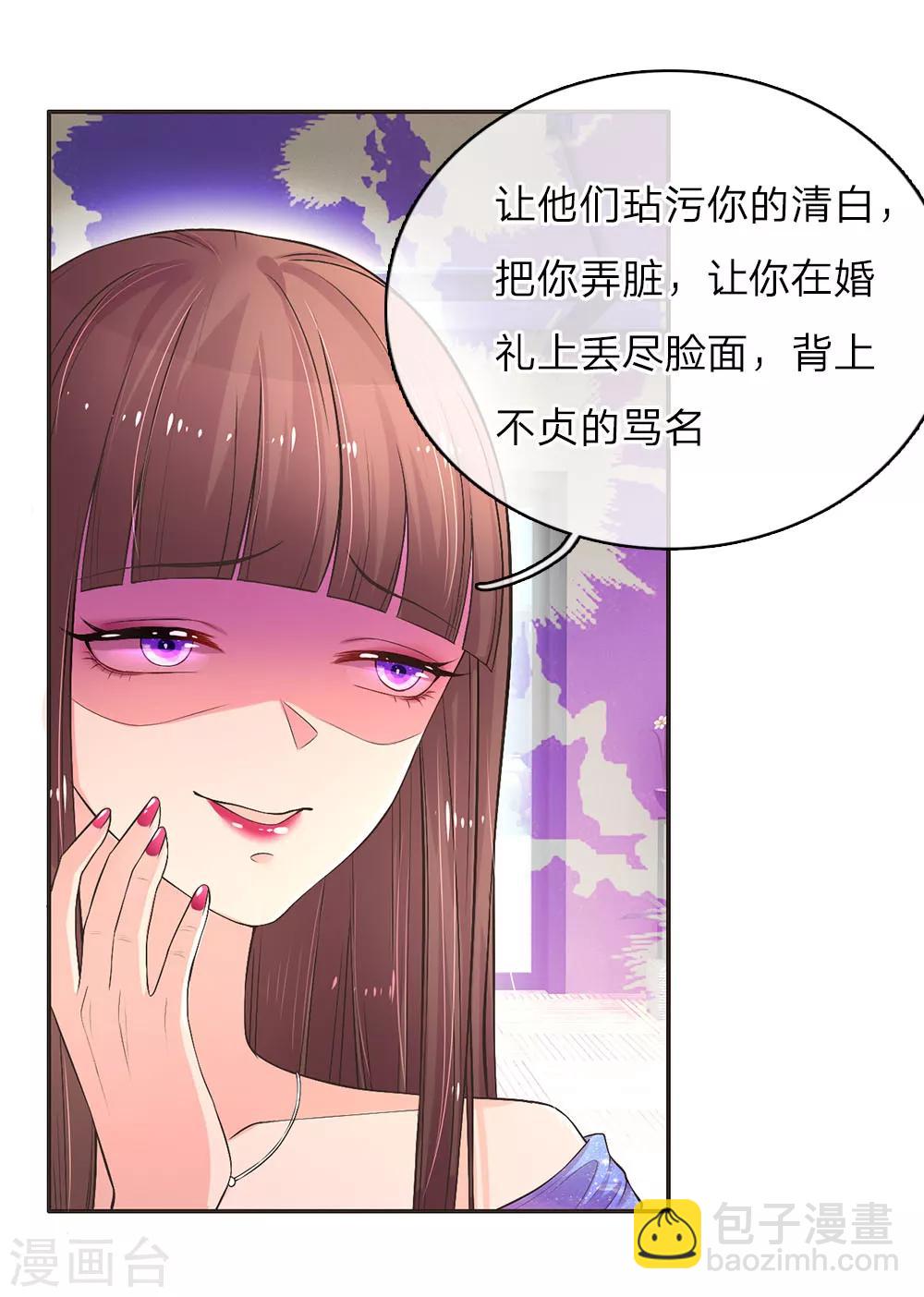 第4话 惨痛的真相-第7话
