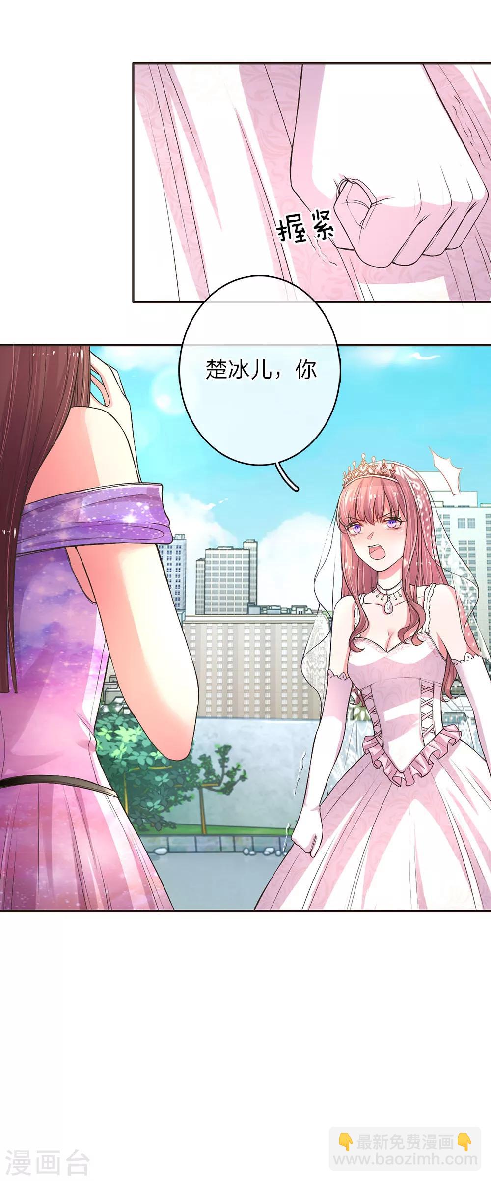 第4话 惨痛的真相-第7话