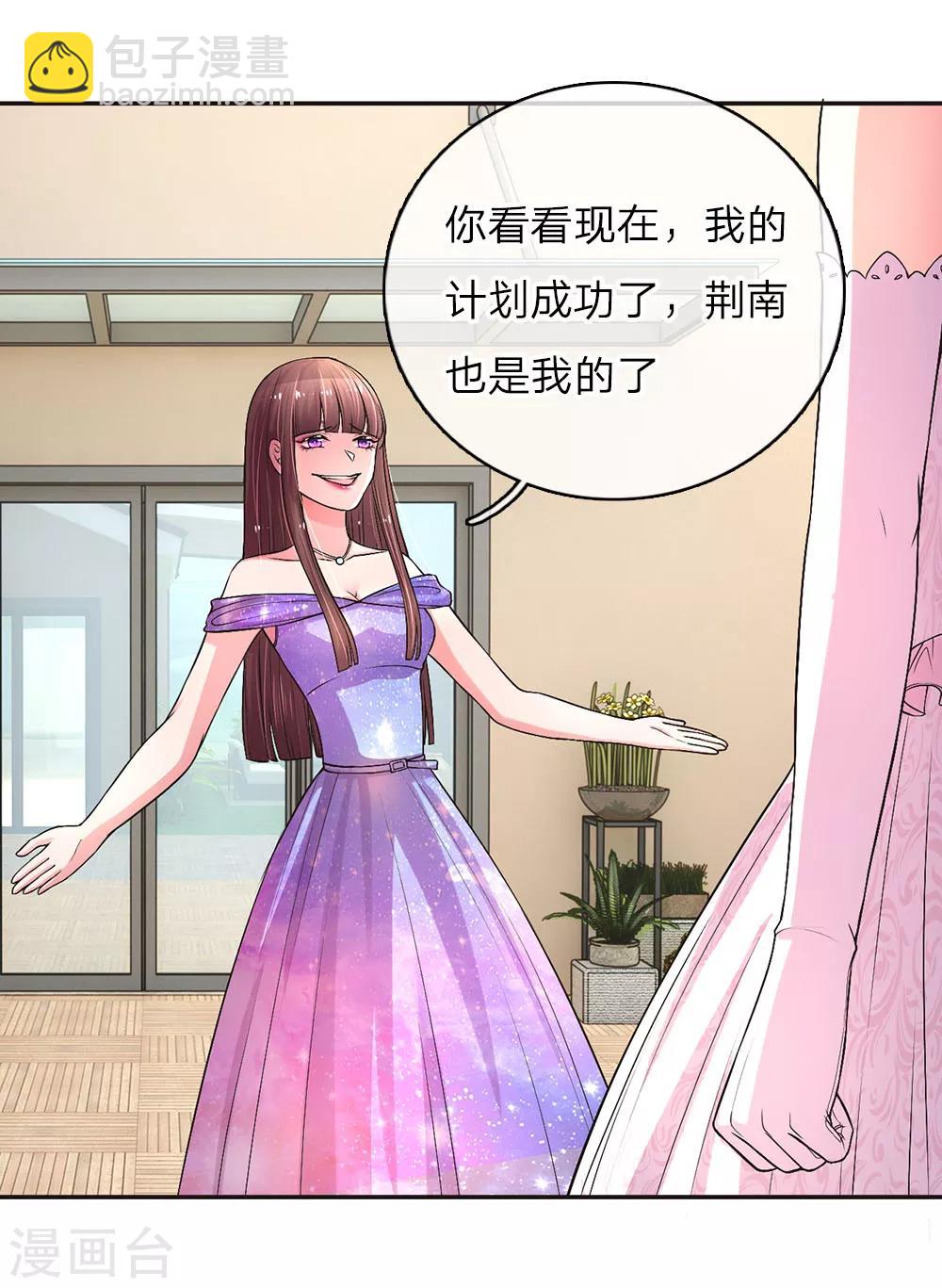 第4话 惨痛的真相-第7话