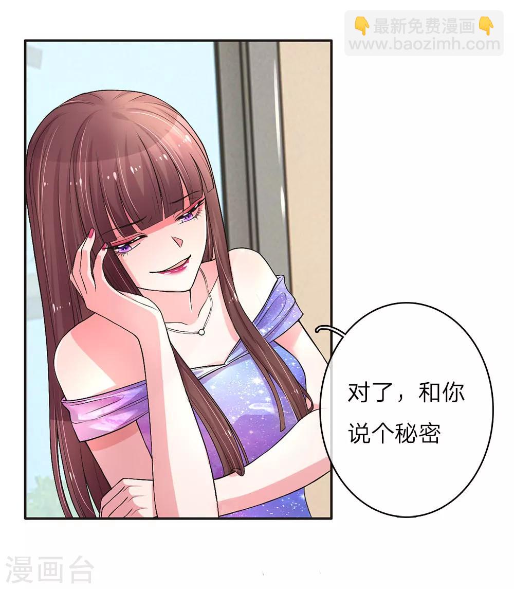 第4话 惨痛的真相-第7话