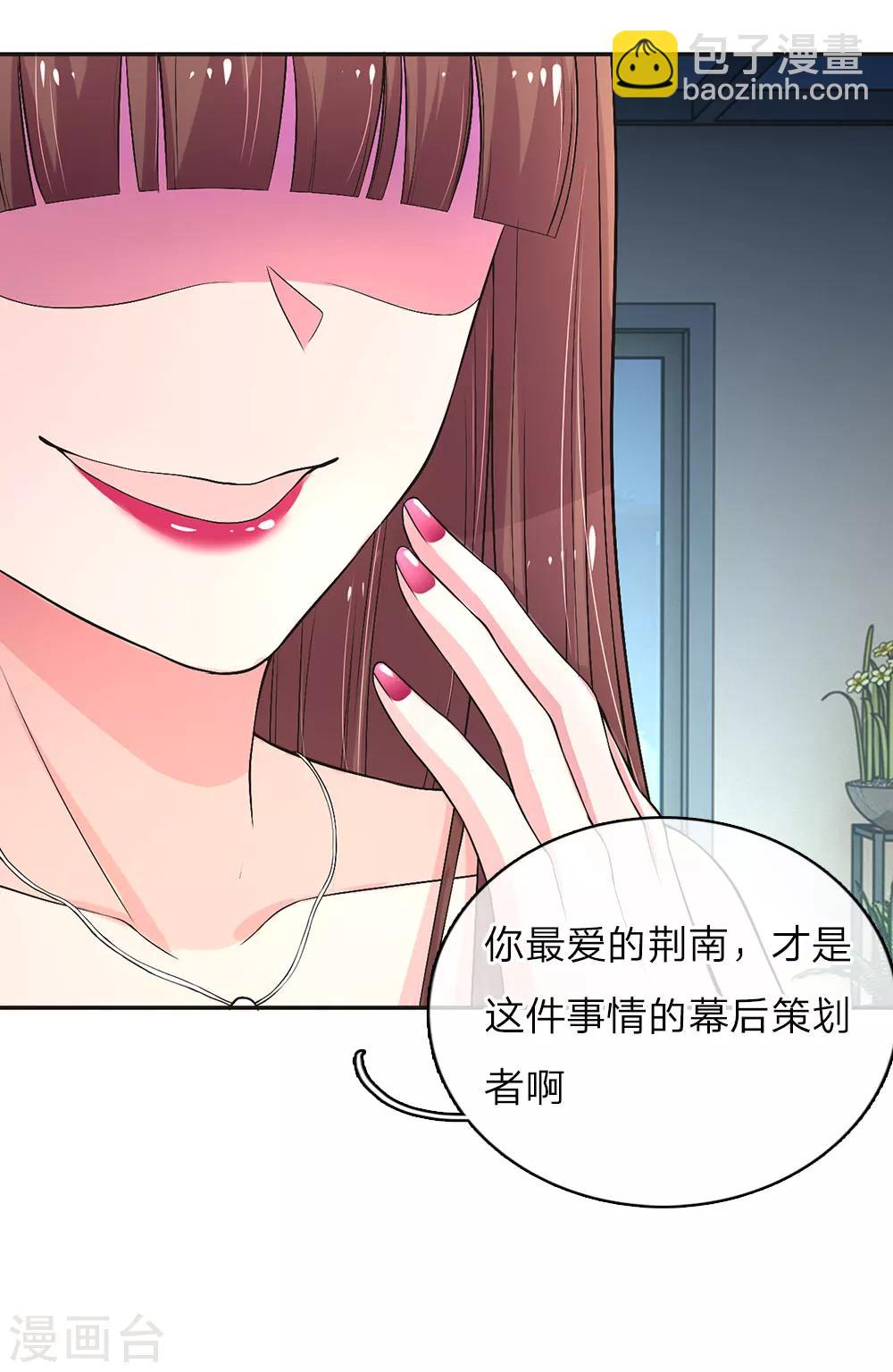 第4话 惨痛的真相-第7话