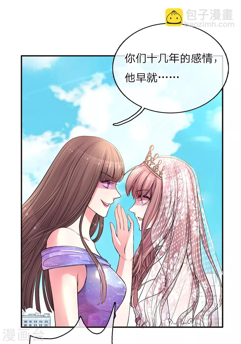 第4话 惨痛的真相-第7话