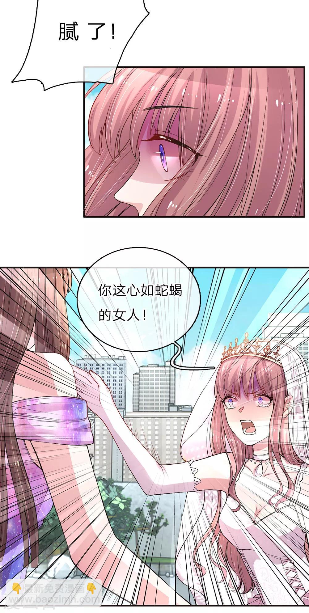 第4话 惨痛的真相-第7话