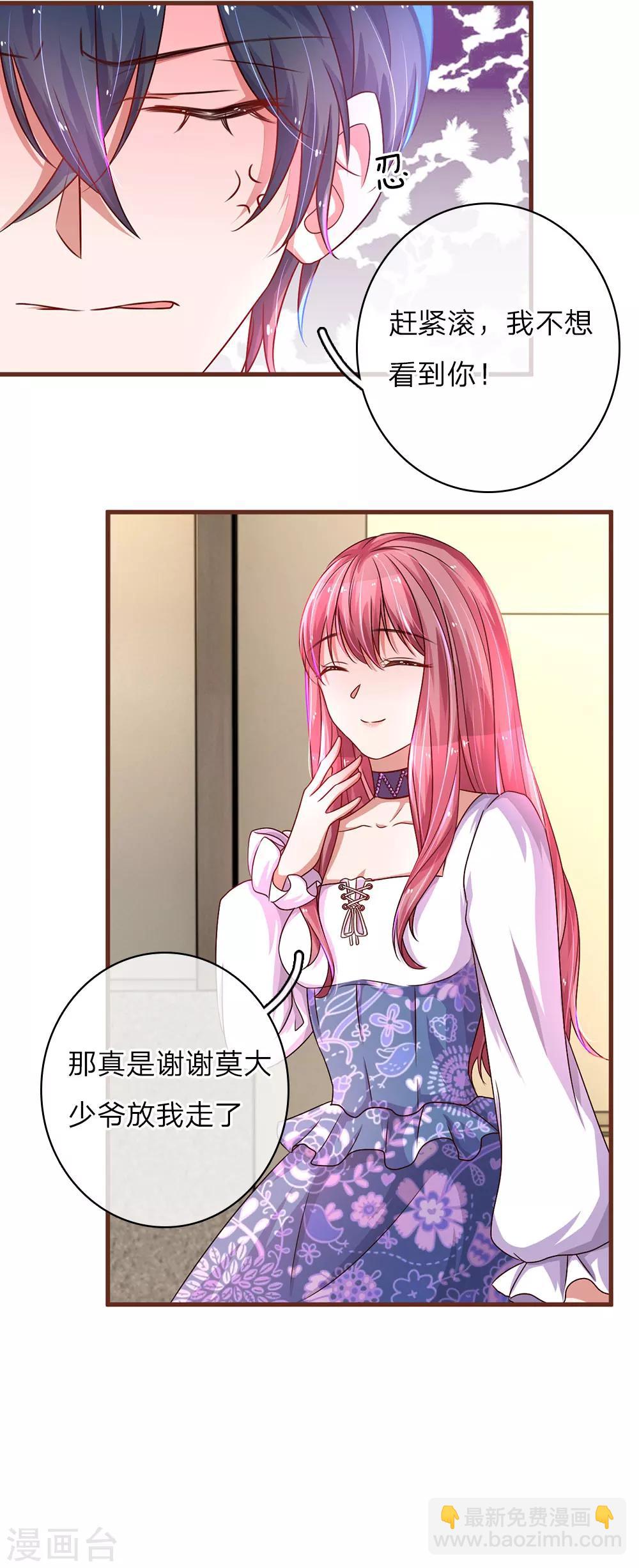 第31话 医院拌嘴-第61话