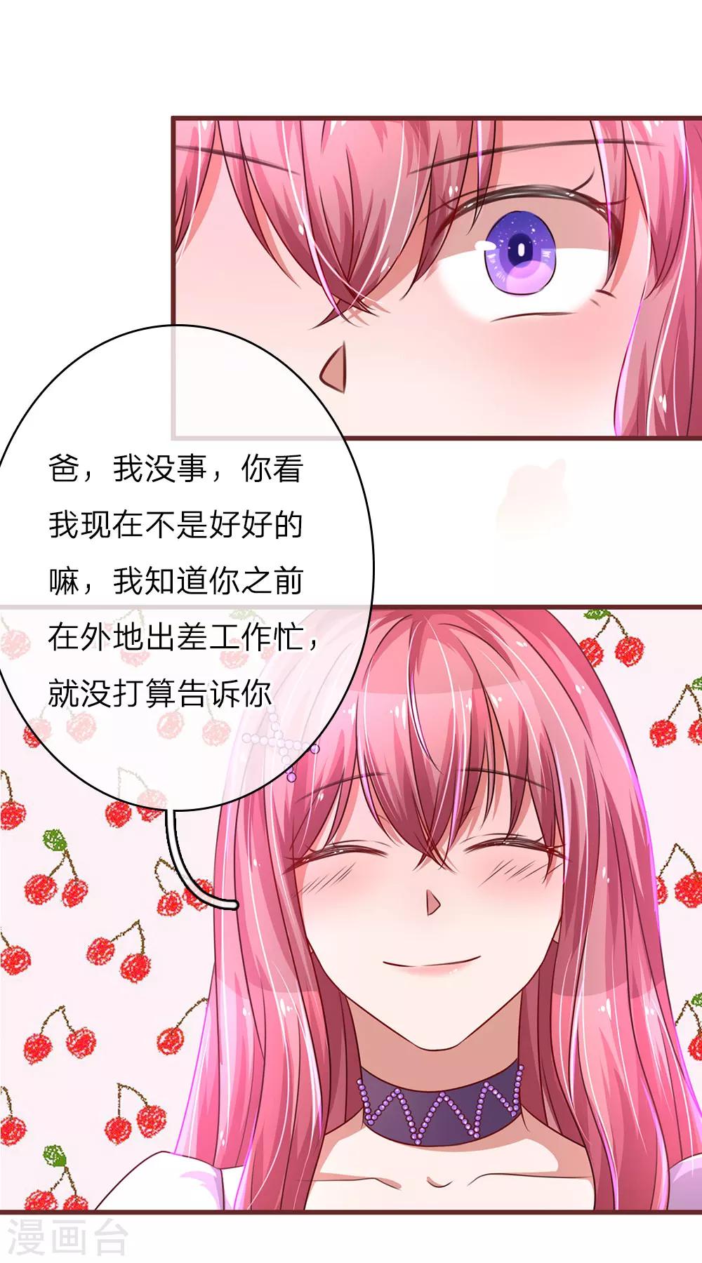 第31话 医院拌嘴-第61话