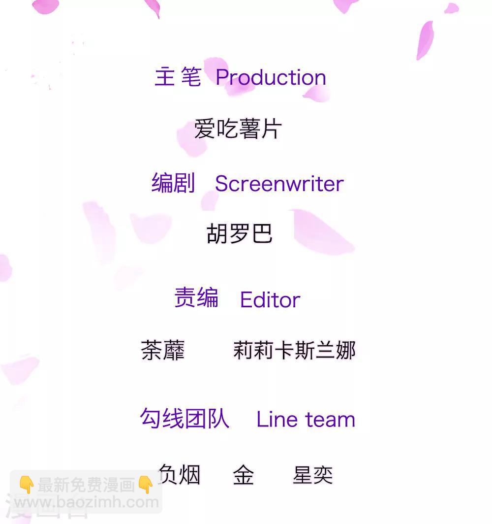 第31话 医院拌嘴-第61话
