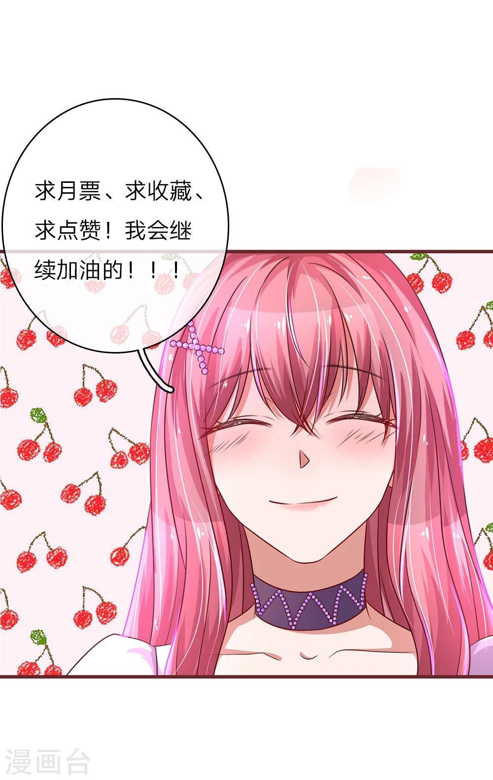 第31话 医院拌嘴-第61话