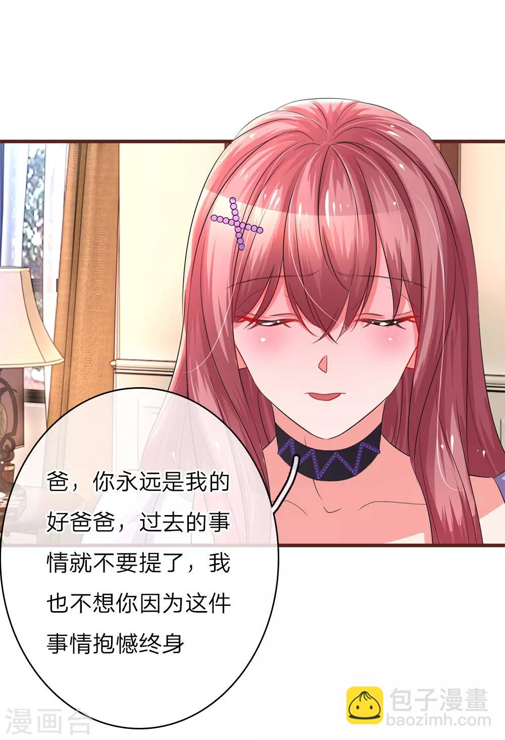 第32话 当年的真相-第63话