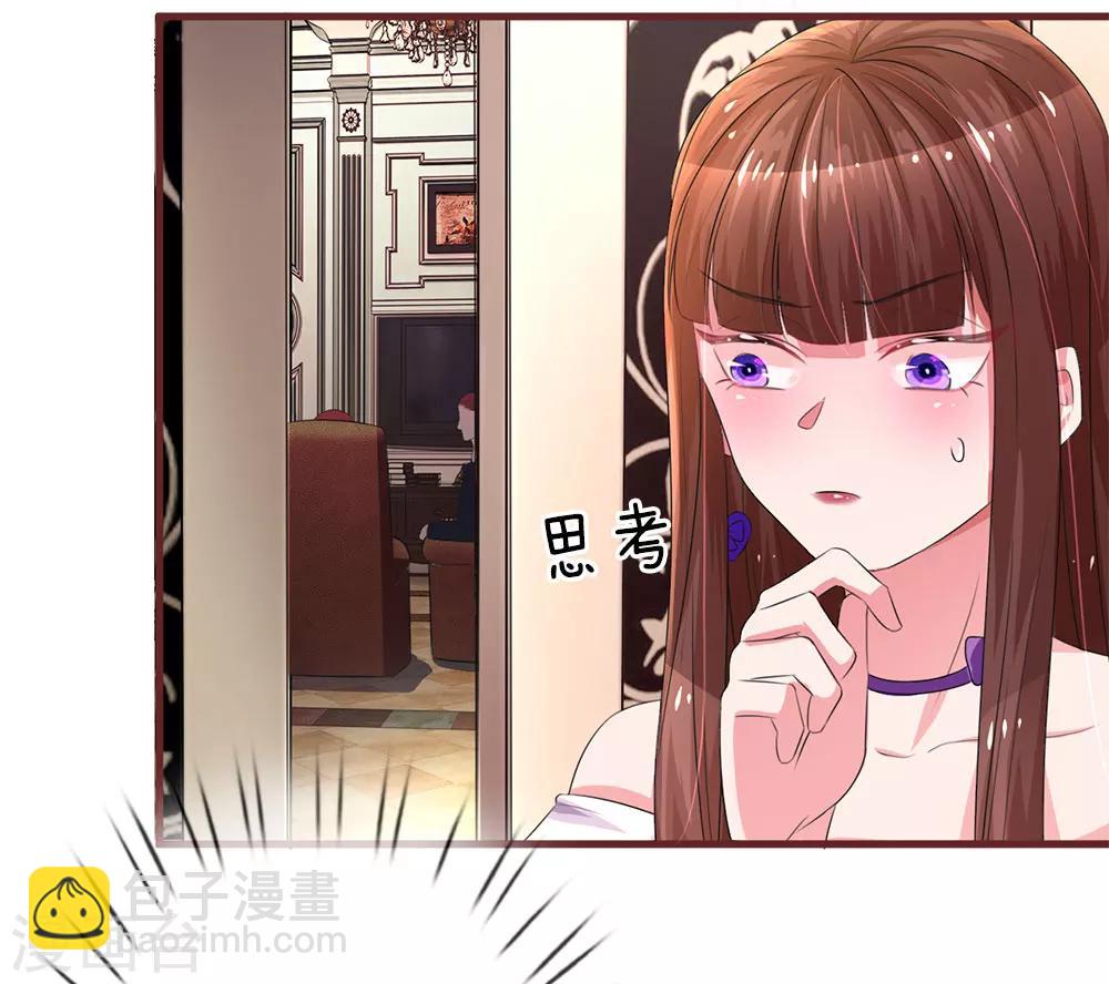 第32话 当年的真相-第63话