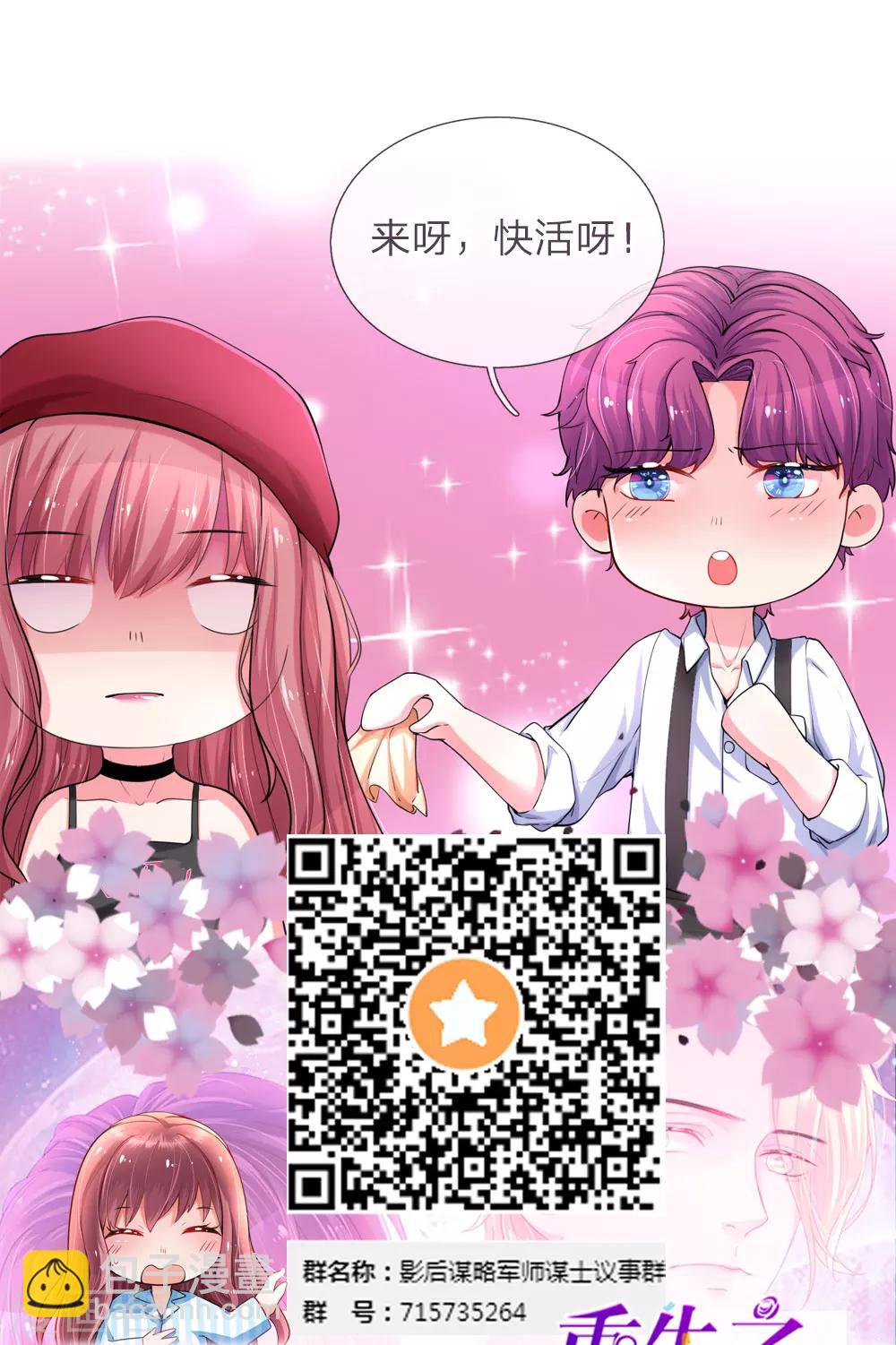 第32话 当年的真相-第63话