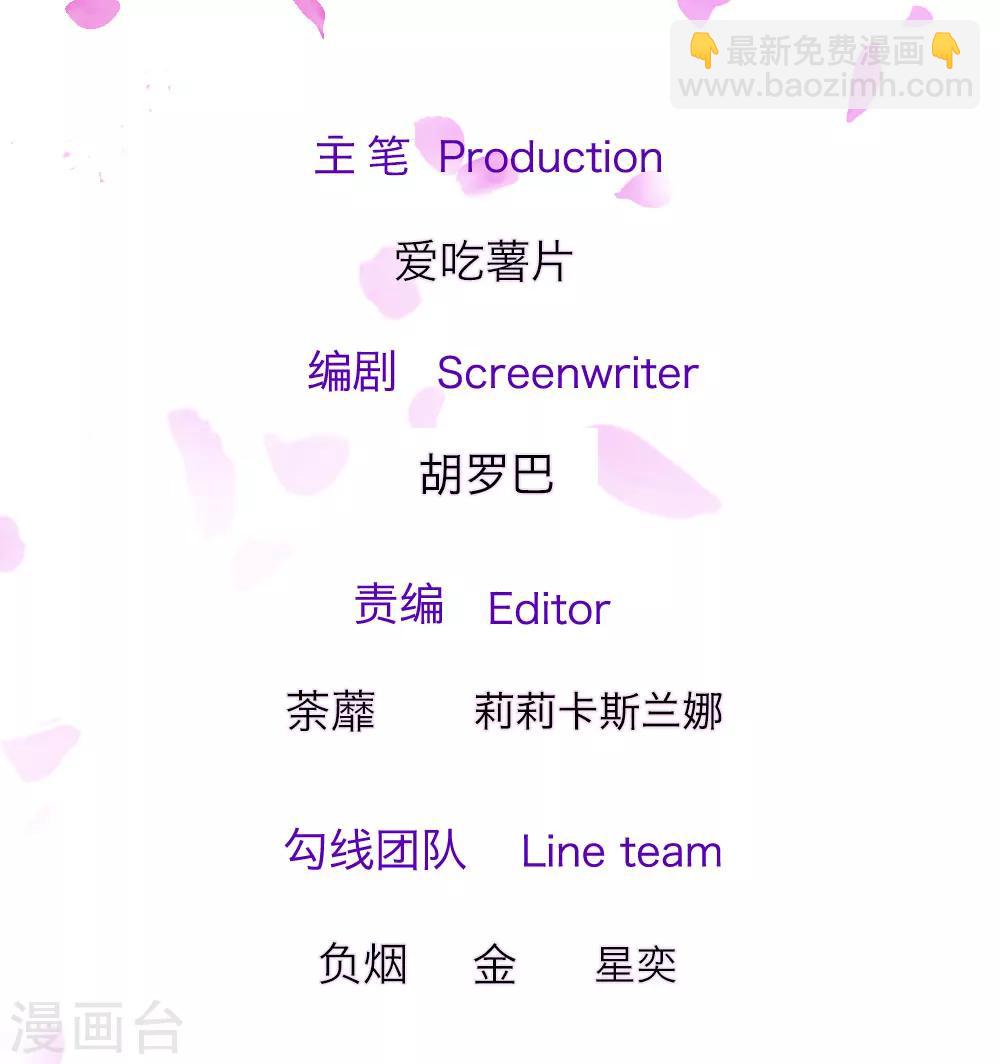 第32话 当年的真相-第63话