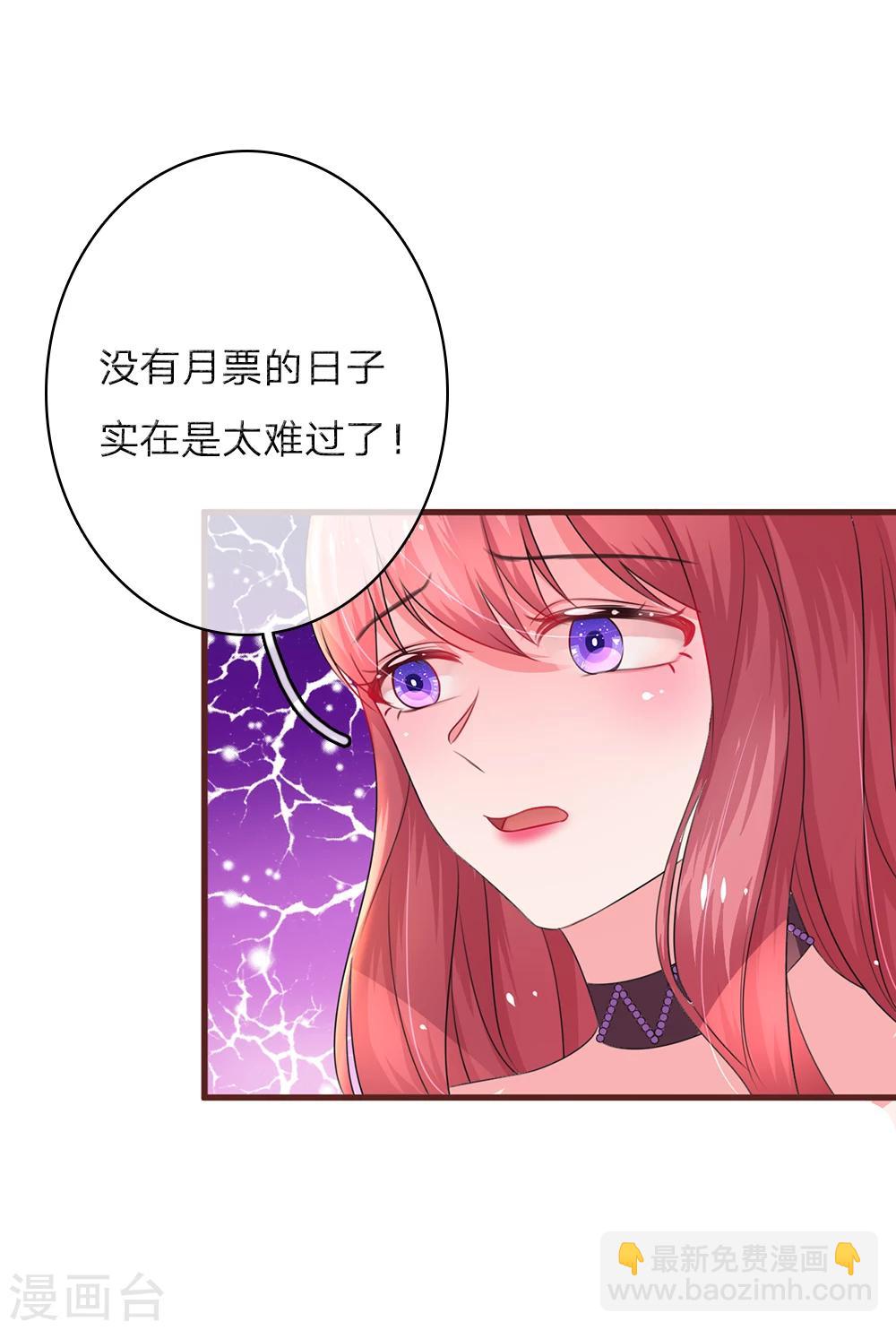 第32话 当年的真相-第63话
