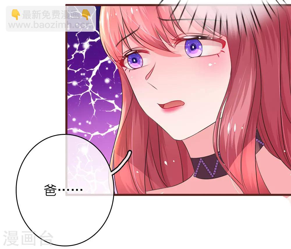 第32话 当年的真相-第63话