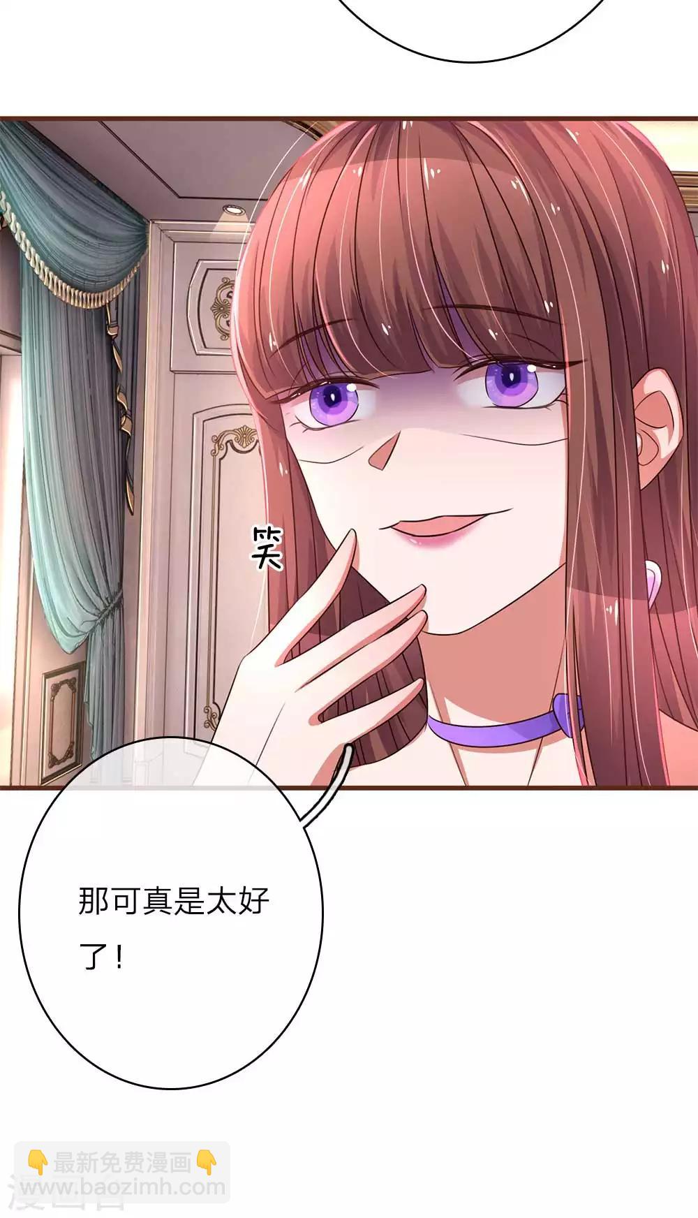 第33话 不留情面-第65话